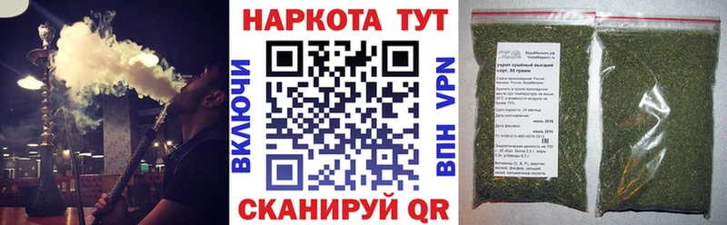 Как найти наркотики Катайск Кокаин  Меф мяу мяу  A-PVP  ГАШИШ 
