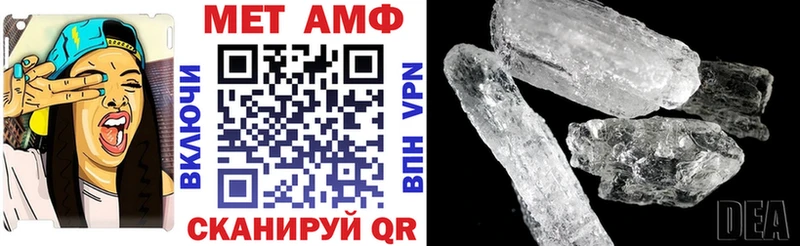 Амфетамин 97%  Катайск 