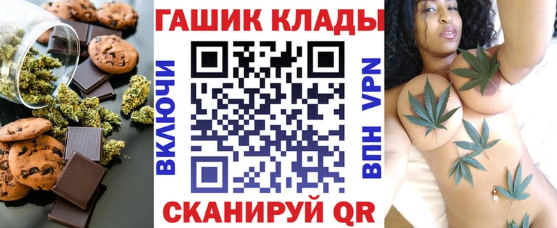 blacksprut tor  Катайск  Cannafood марихуана  что такое  
