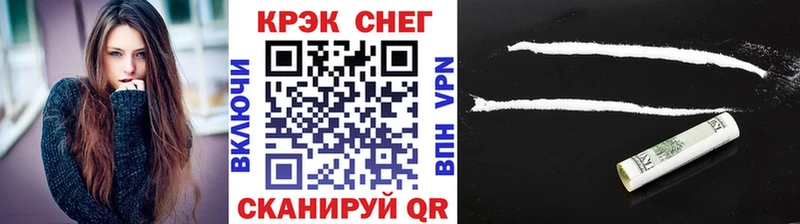 КОКАИН VHQ  купить наркоту  Катайск 