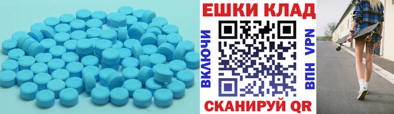 Экстази MDMA цены наркотик Катайск