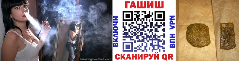 цена   Катайск  ГАШ hashish 