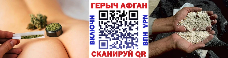 KRAKEN как зайти  закладка  Катайск  Героин хмурый 