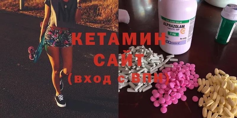 дарнет шоп  Катайск  КЕТАМИН ketamine 