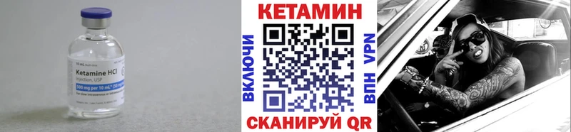 Кетамин VHQ  Катайск 