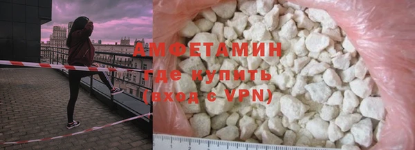 экстази Новозыбков