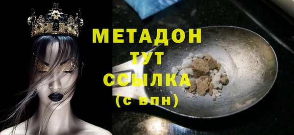 дистиллят марихуана Нязепетровск