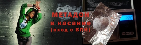 дистиллят марихуана Нязепетровск