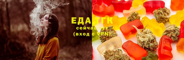 экстази Новозыбков