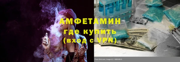 таблы Нефтегорск