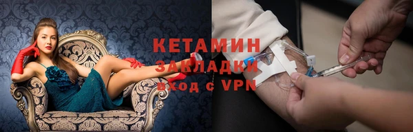 ALPHA-PVP Заречный