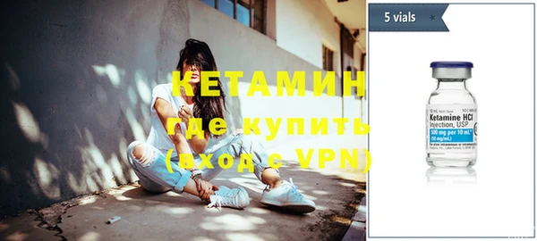 MESCALINE Новодвинск