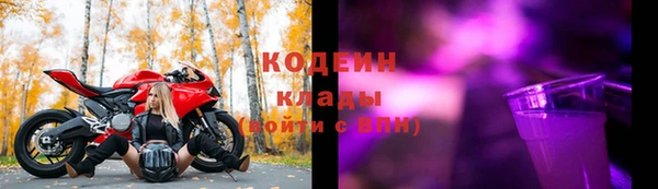 MESCALINE Новодвинск