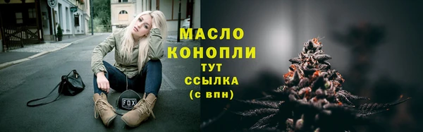 MESCALINE Новодвинск