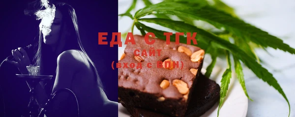экстази Новозыбков