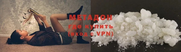 экстази Новозыбков