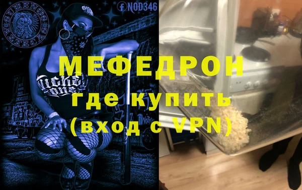 гашиш Нягань