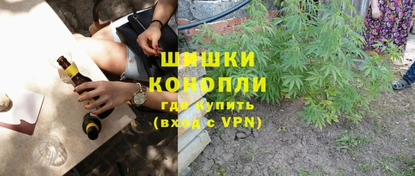 MESCALINE Новодвинск