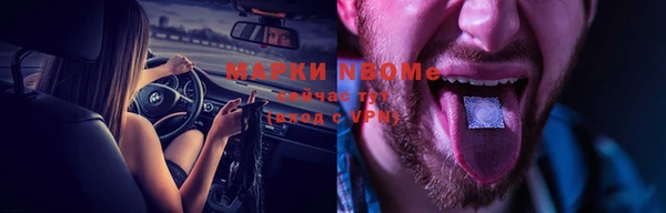 кокс Няндома