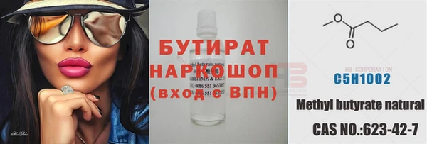 дистиллят марихуана Нязепетровск
