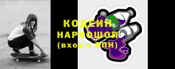 экстази Новозыбков