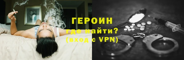MESCALINE Новодвинск