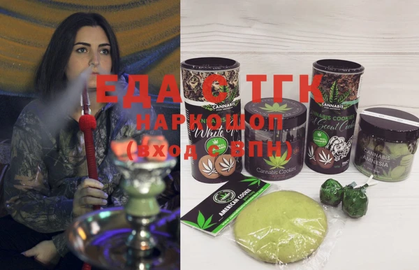 экстази Новозыбков
