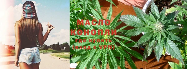 MESCALINE Новодвинск