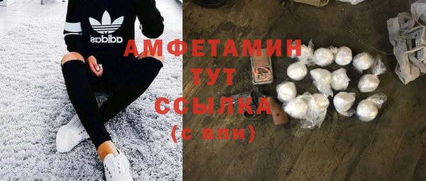 экстази Новозыбков
