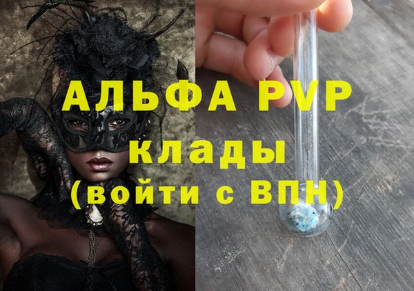 бошки Зарайск