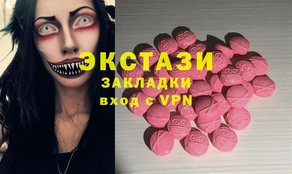 MESCALINE Новодвинск