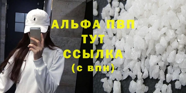дистиллят марихуана Нязепетровск