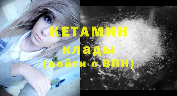 MESCALINE Новодвинск