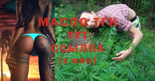 мяу мяу мука Нефтекумск