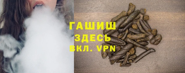 экстази Новозыбков