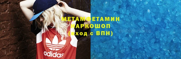 экстази Новозыбков