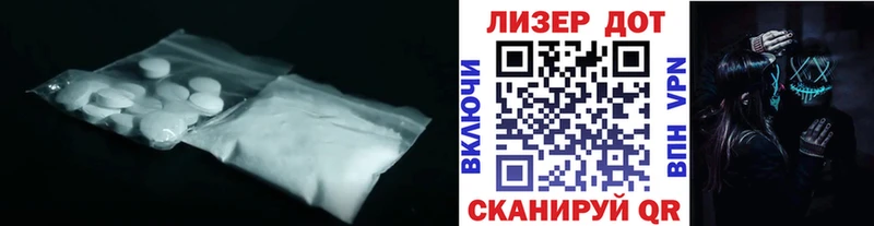 Лсд 25 экстази кислота  blacksprut сайт  Катайск  купить наркотик 