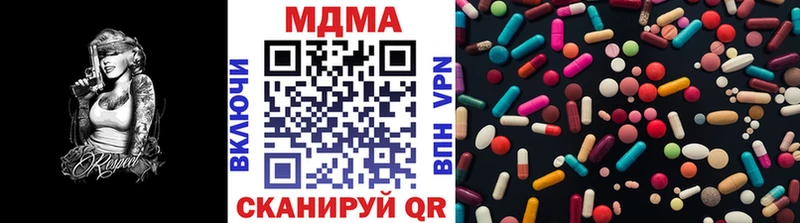 купить закладку  Катайск  MDMA кристаллы 