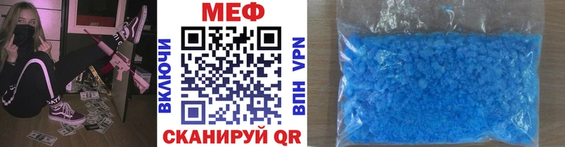 hydra зеркало  мориарти телеграм  МЯУ-МЯУ кристаллы  Катайск 