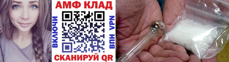 Первитин Methamphetamine  продажа наркотиков  Катайск 