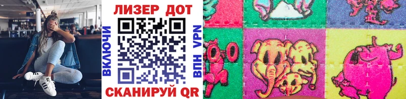 Марки 25I-NBOMe 1,5мг  Катайск 