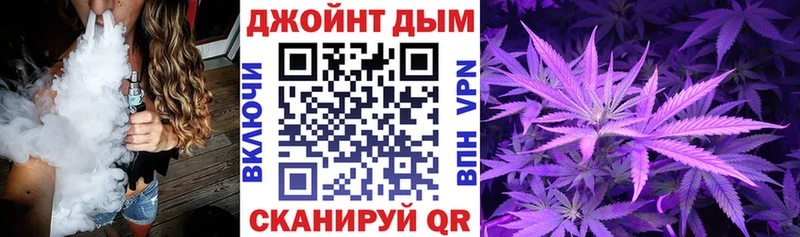 KRAKEN сайт  Катайск  Бошки марихуана семена 